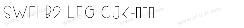Swei B2 Leg CJK字体转换